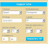 Системы бронирования